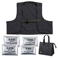 スマートアイスベスト（保冷キャリーバッグ付）