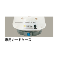 専用カードケース