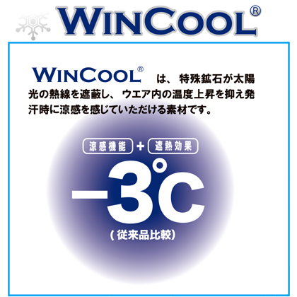 機能詳細