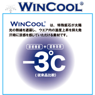 機能詳細
