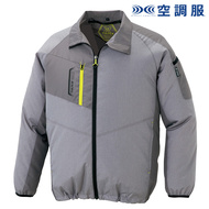 長袖ジャケット（空調服）