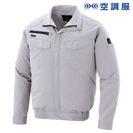 長袖ブルゾン（空調服）