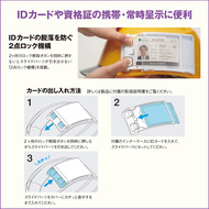 機能詳細