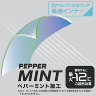 機能詳細