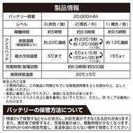 機能詳細