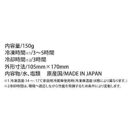 機能詳細