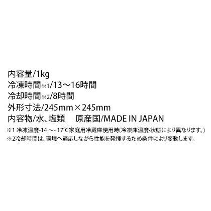 機能詳細