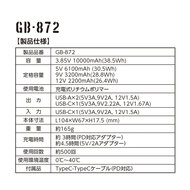 機能詳細