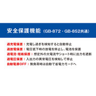 機能詳細