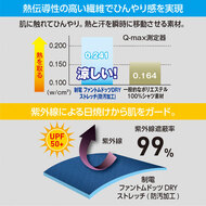 機能詳細