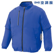 長袖ブルゾン（空調服）