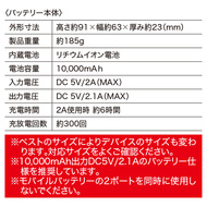 機能詳細