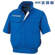 空調服半袖ブルゾン