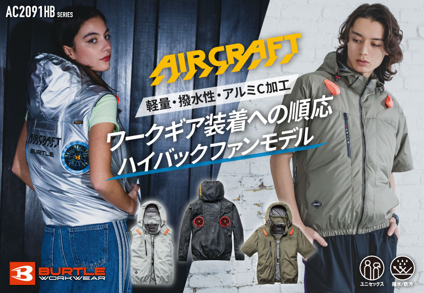 <!--{$arrSeriesVisual.series_main_visual|h}-->