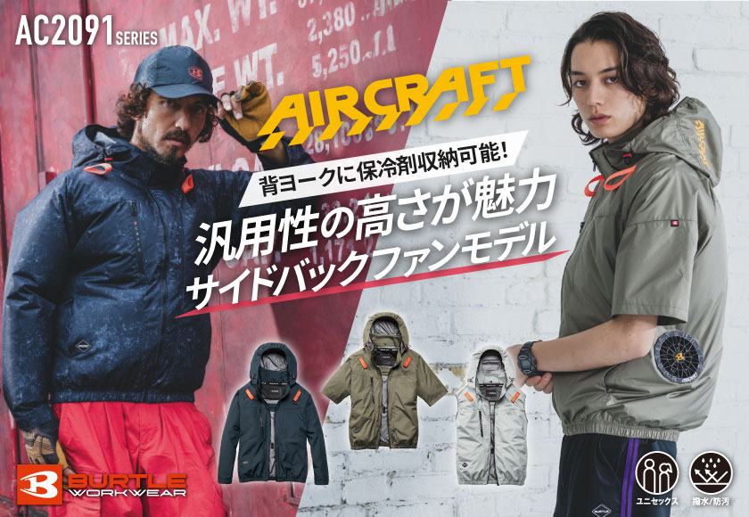 <!--{$arrSeriesVisual.series_main_visual|h}-->