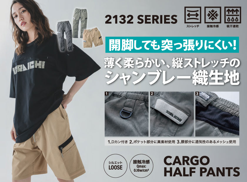 <!--{$arrSeriesVisual.series_main_visual|h}-->