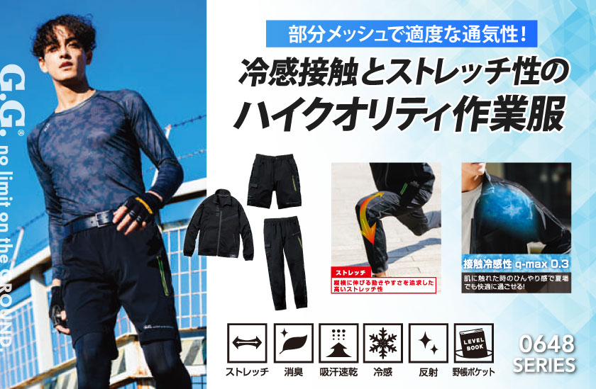 <!--{$arrSeriesVisual.series_main_visual|h}-->