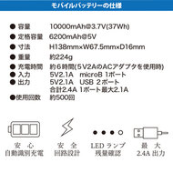 機能詳細