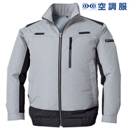 空調服　遮熱長袖ブルゾン