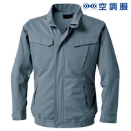 空調服　難燃長袖ブルゾン