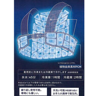 機能詳細