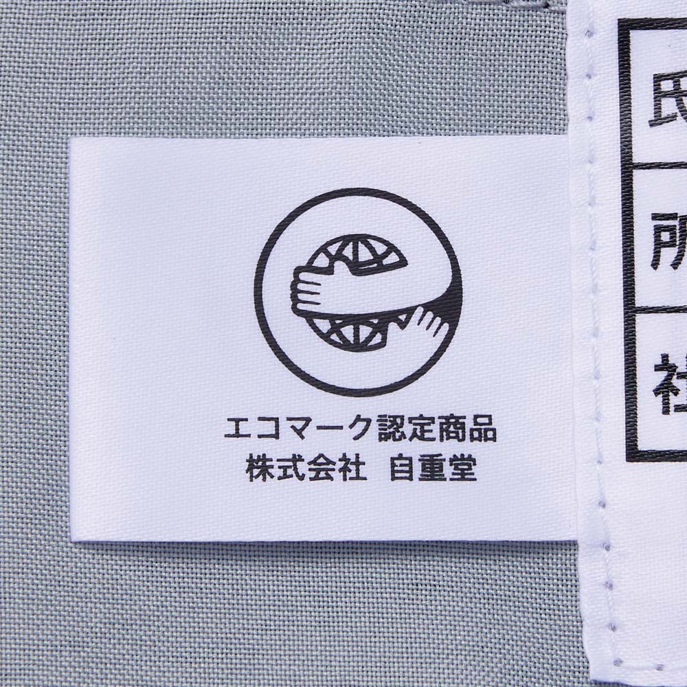 機能詳細