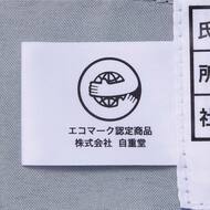 機能詳細