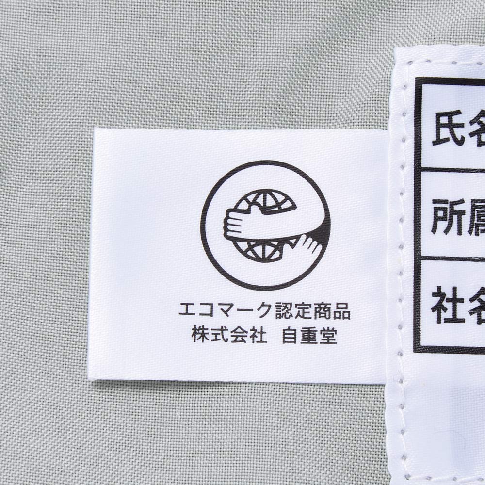 機能詳細