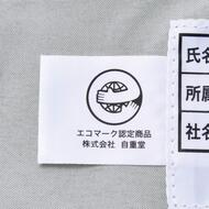 機能詳細