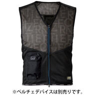 冷却ペルチェ4個タイプインナーベスト