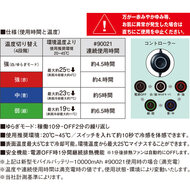 機能詳細