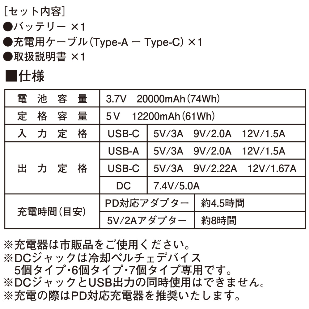 機能詳細