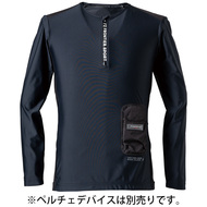 冷却ペルチェ専用長袖フリージングコールドクルージップインナー
