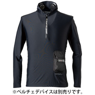 冷却ペルチェ専用長袖フリージングコールドジップアップインナー