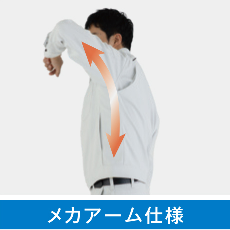 機能詳細