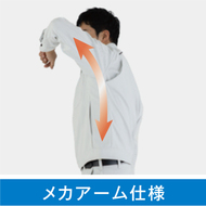 機能詳細