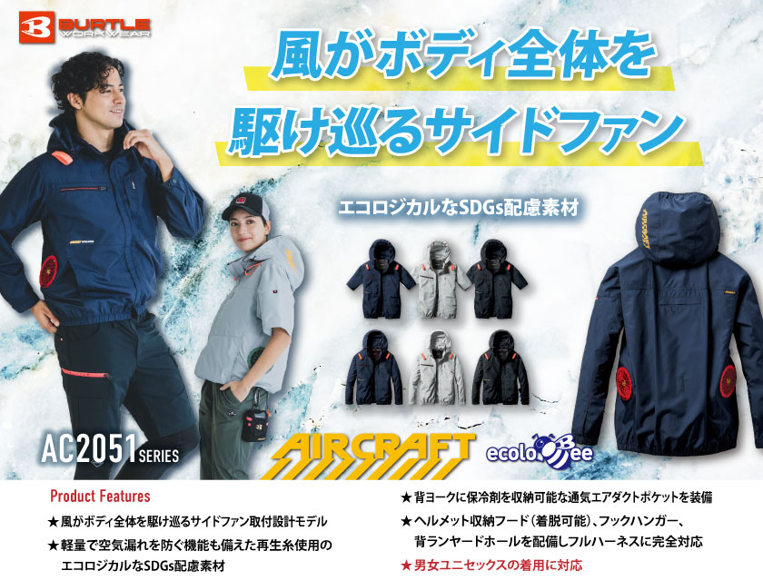 <!--{$arrSeriesVisual.series_main_visual|h}-->