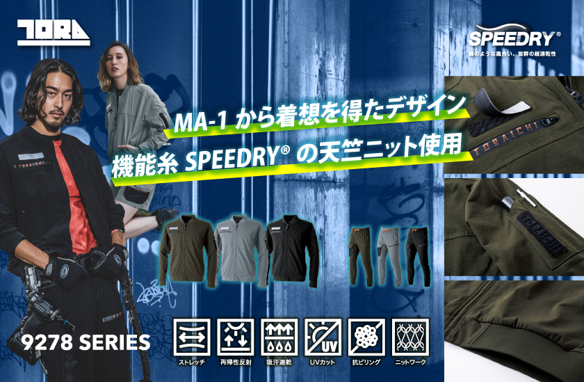 <!--{$arrSeriesVisual.series_main_visual|h}-->