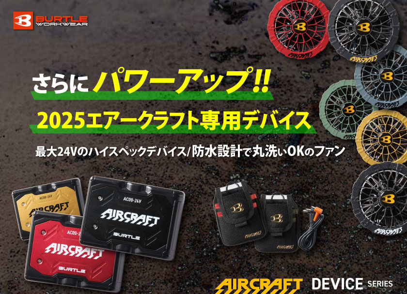 <!--{$arrSeriesVisual.series_main_visual|h}-->