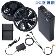 空調服　スターターキット18V（ケーブルロングタイプ）
