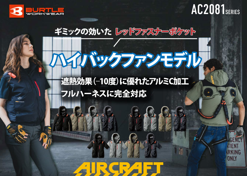 <!--{$arrSeriesVisual.series_main_visual|h}-->