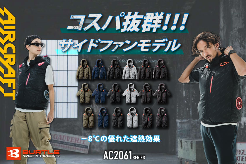 <!--{$arrSeriesVisual.series_main_visual|h}-->