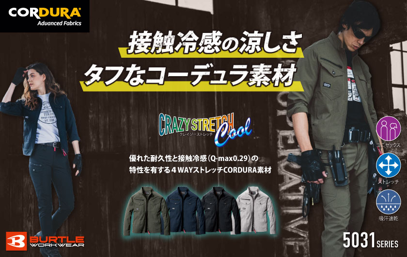 <!--{$arrSeriesVisual.series_main_visual|h}-->