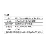 機能詳細
