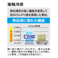機能詳細