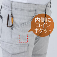 機能詳細