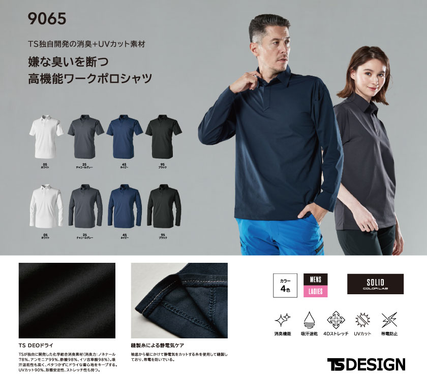 <!--{$arrSeriesVisual.series_main_visual|h}-->