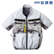 空調服　半袖ジャケット（ハーネス対応）