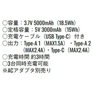 機能詳細