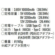機能詳細